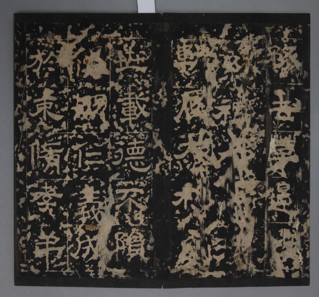 图片[18]-Zhugui Stele-China Archive